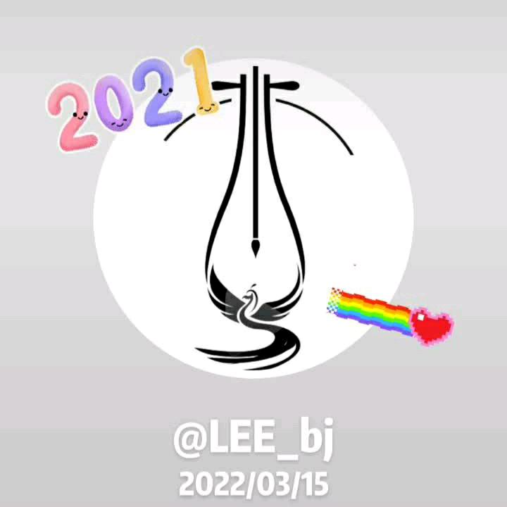 LEE_bj