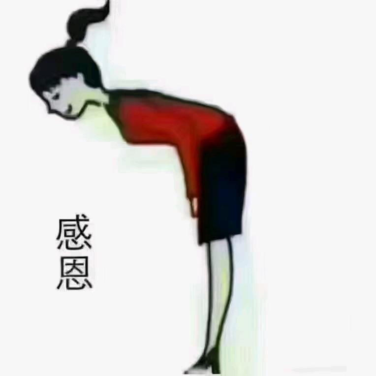 一帆正能量