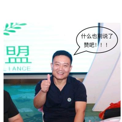 爱心联盟公益平台~郝哥