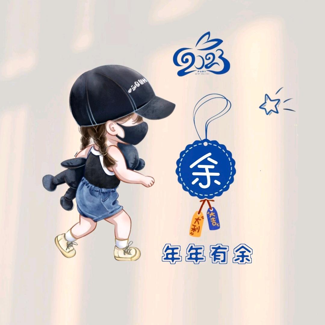 海燕