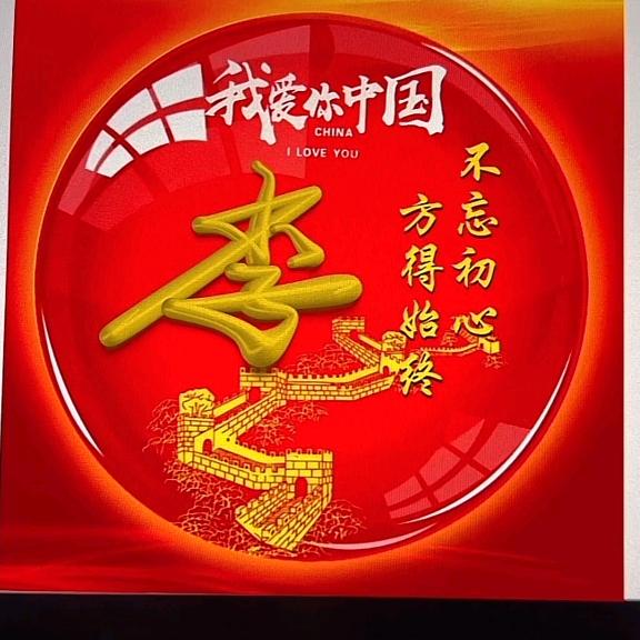 沐沐爸