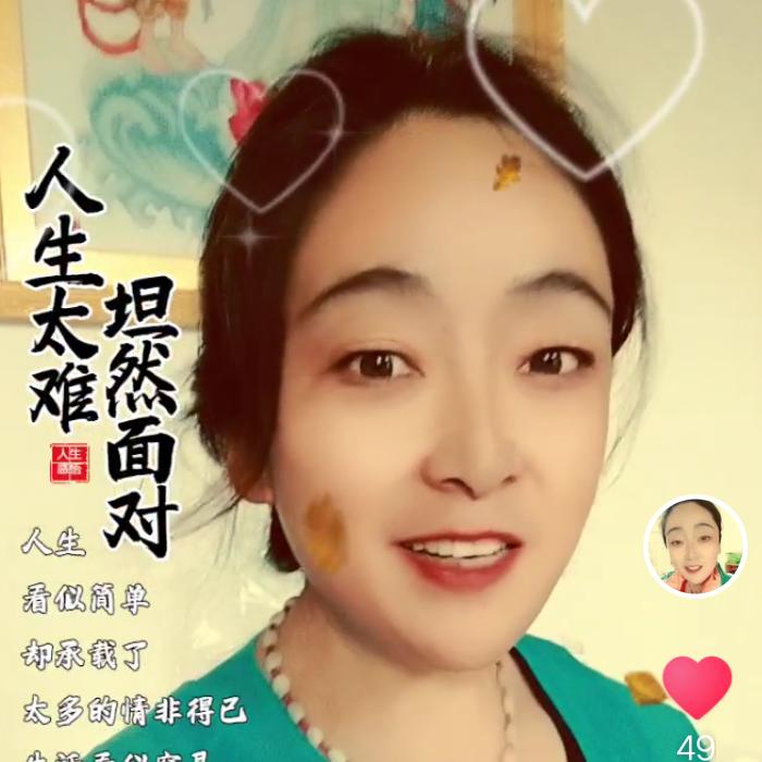 ᭄🕊໊人💔᭄生