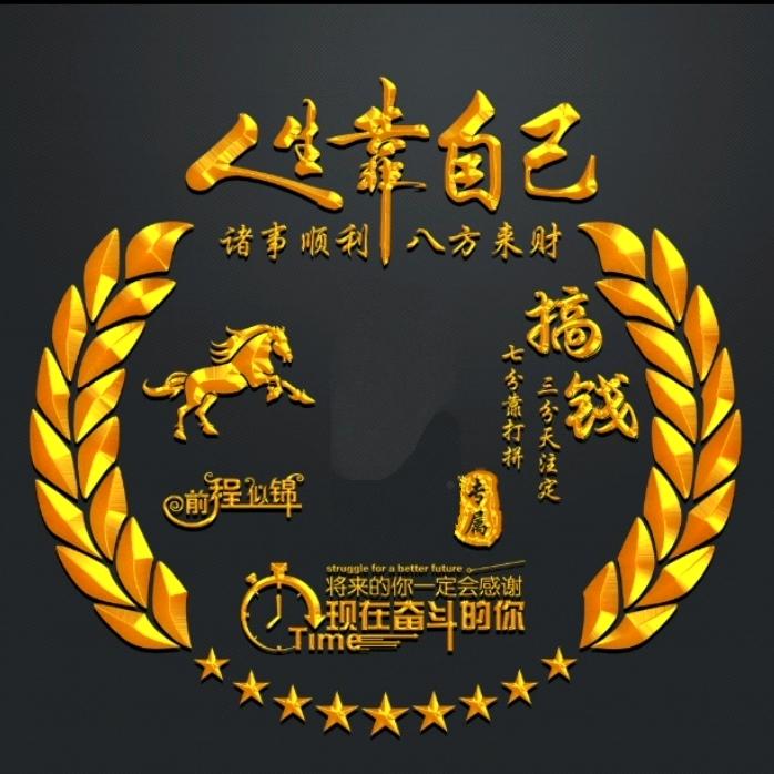 奔跑吧，年轻人。