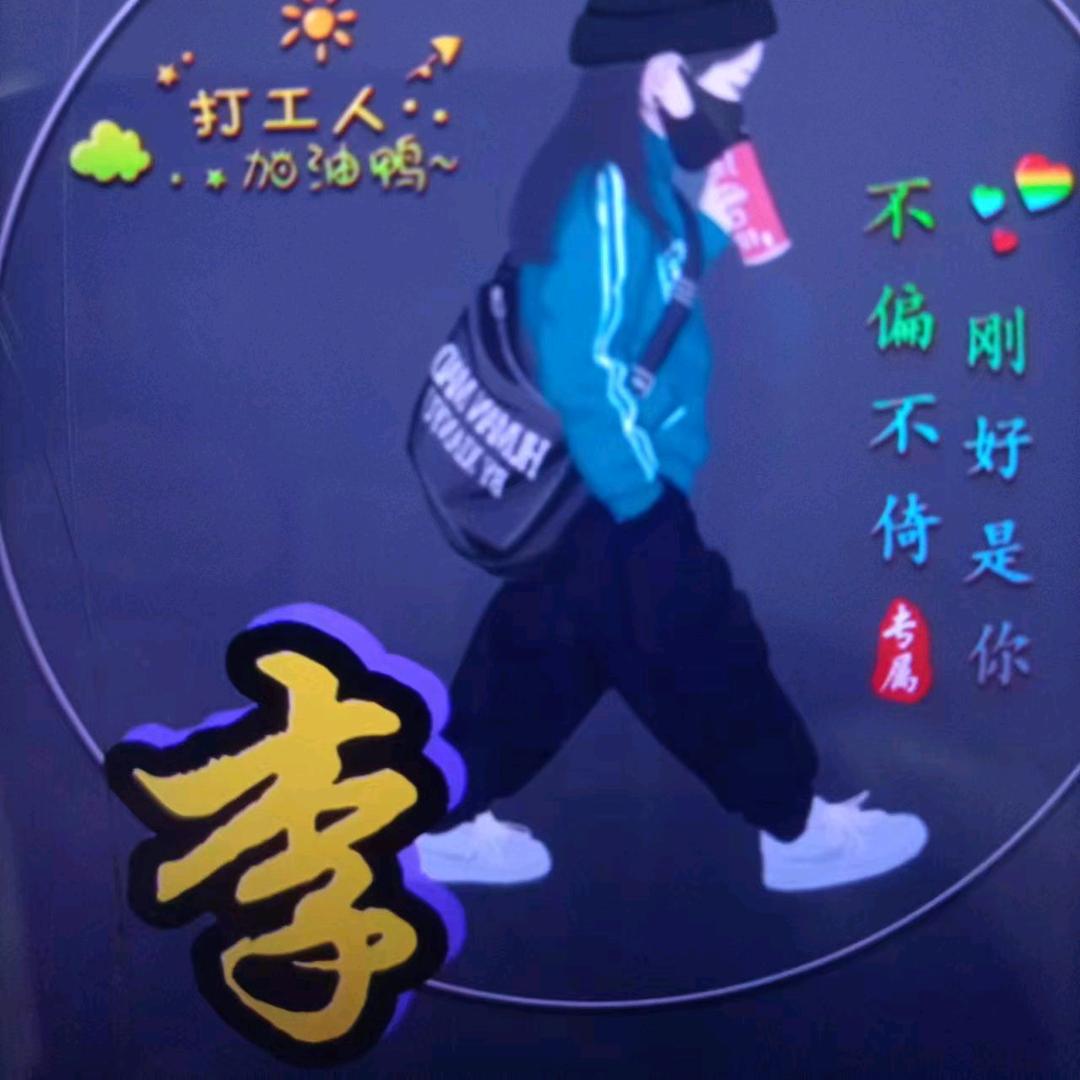 骑着蜗牛追宝马