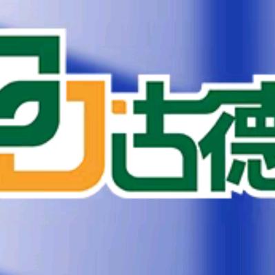 古德Good旗舰店