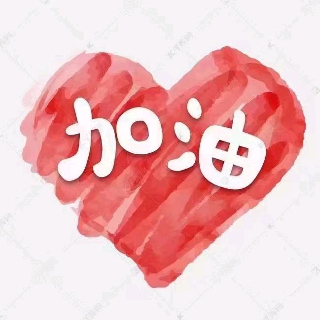利