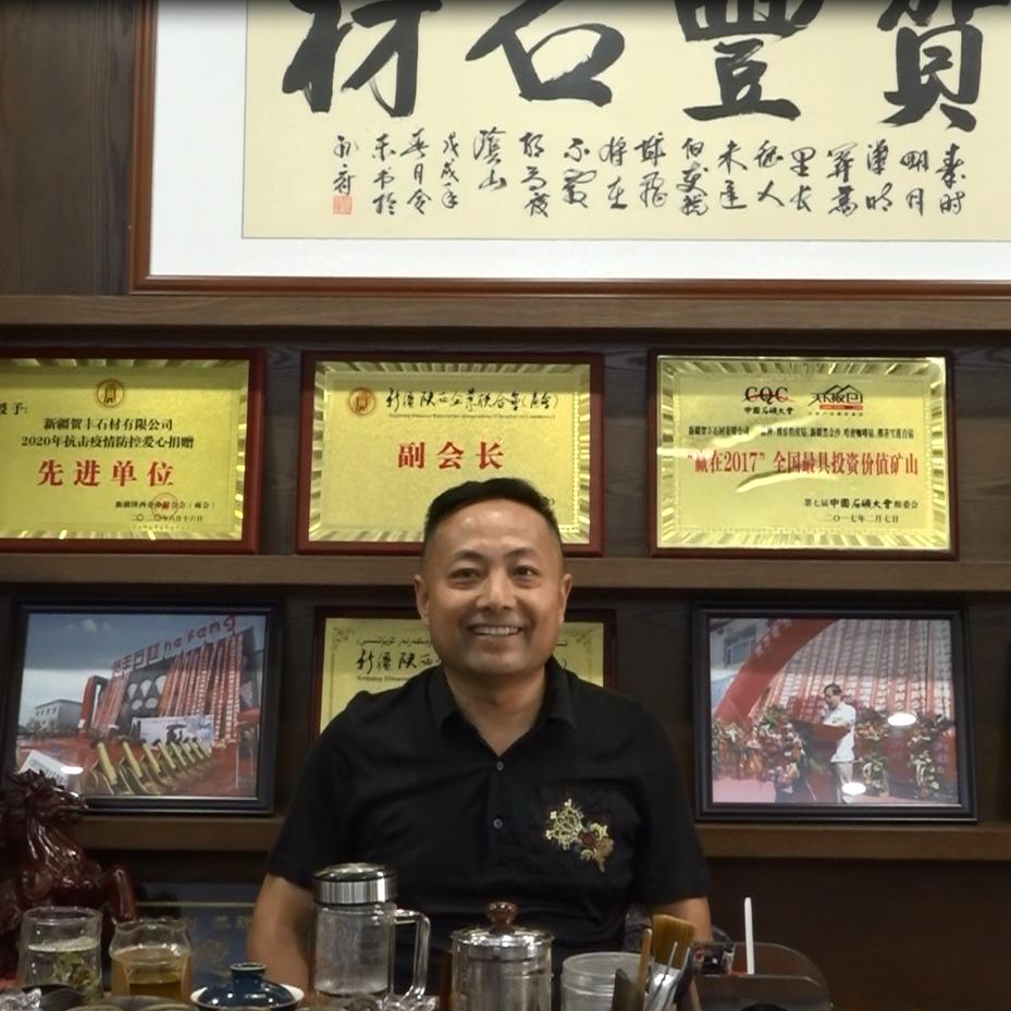 新疆石材-贺丰石材