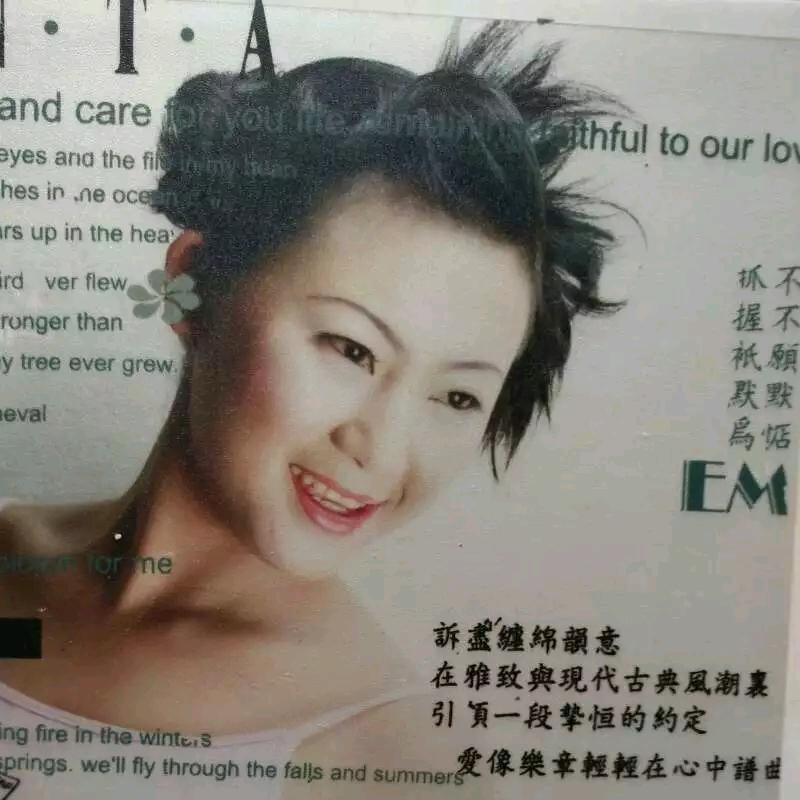 嗨麗