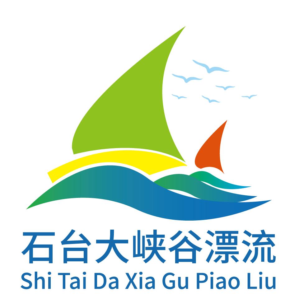 石台大峡谷漂流
