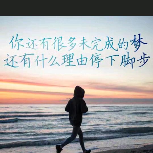 姐不擅长理解