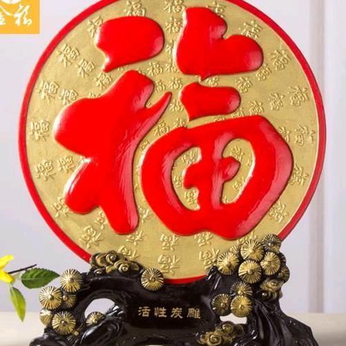 中国人民我爱你