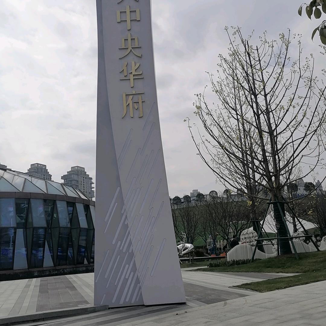 离休人员