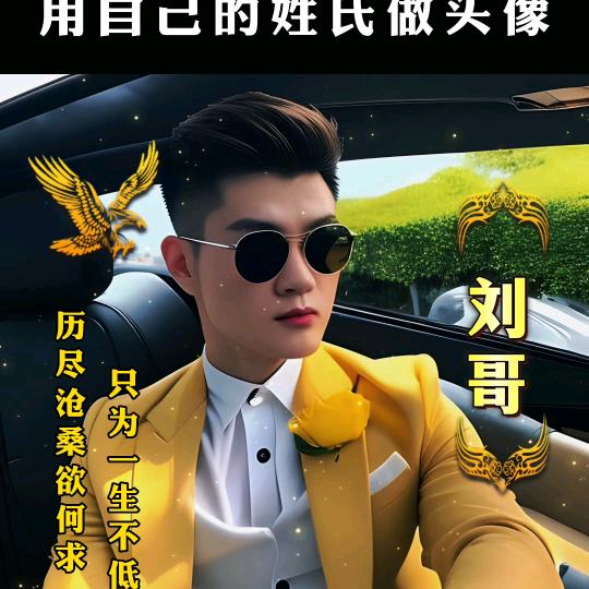 亲爱的，咱们结婚吧，🌹🌹🌹🌹💋