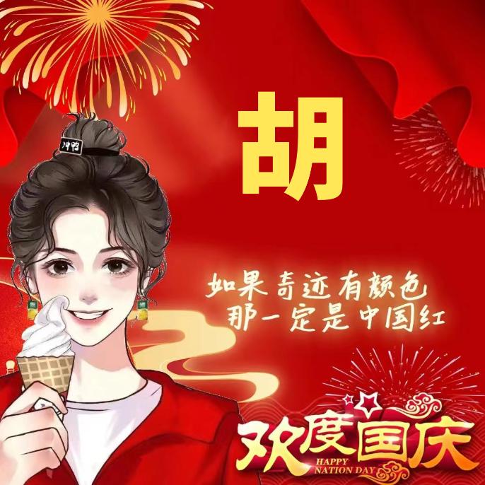 不谈感情只谈钱