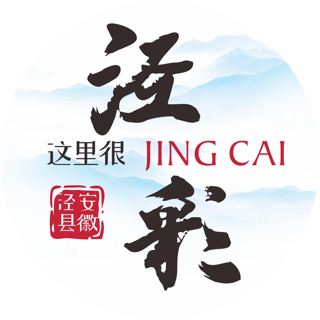 泾彩