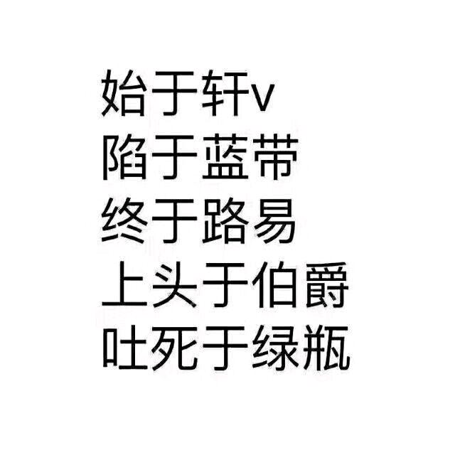 空空