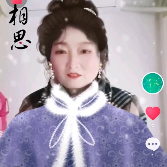 孙小翠