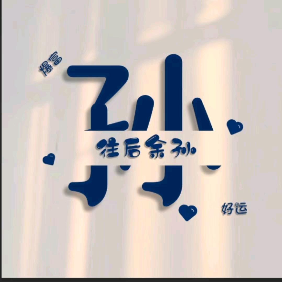 Sun♥♥♥