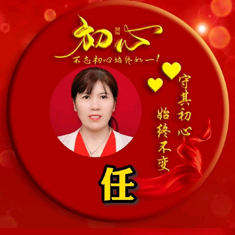 河南任晓红