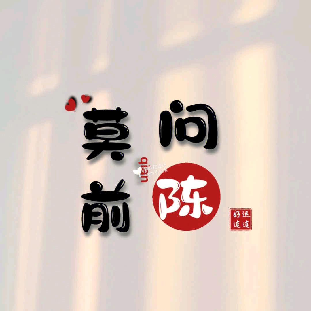 静。