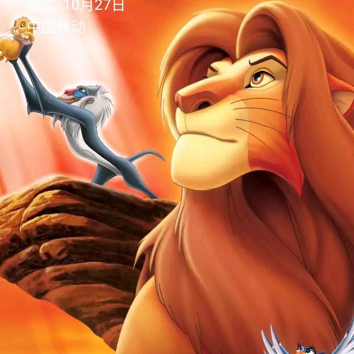 🌈辛巴大叔🌈