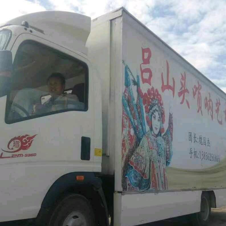 魏国杰唢呐演艺