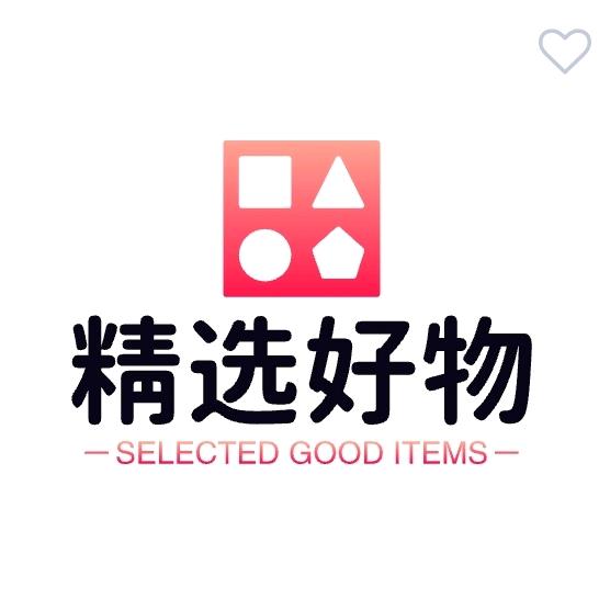 精选好物🧜‍♀️