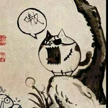 狂拽酷炫