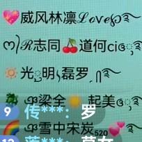 珍姐