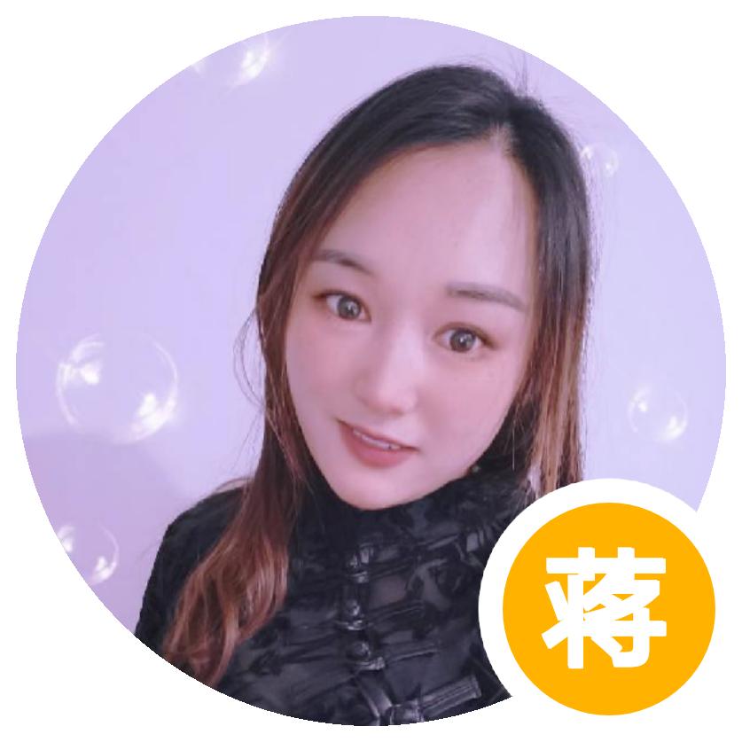 蔣能能（丹艳）