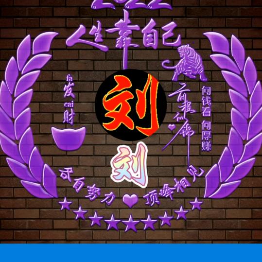 撦亼罷疍
