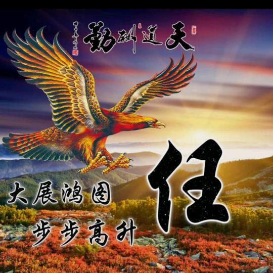 从头再来，加油