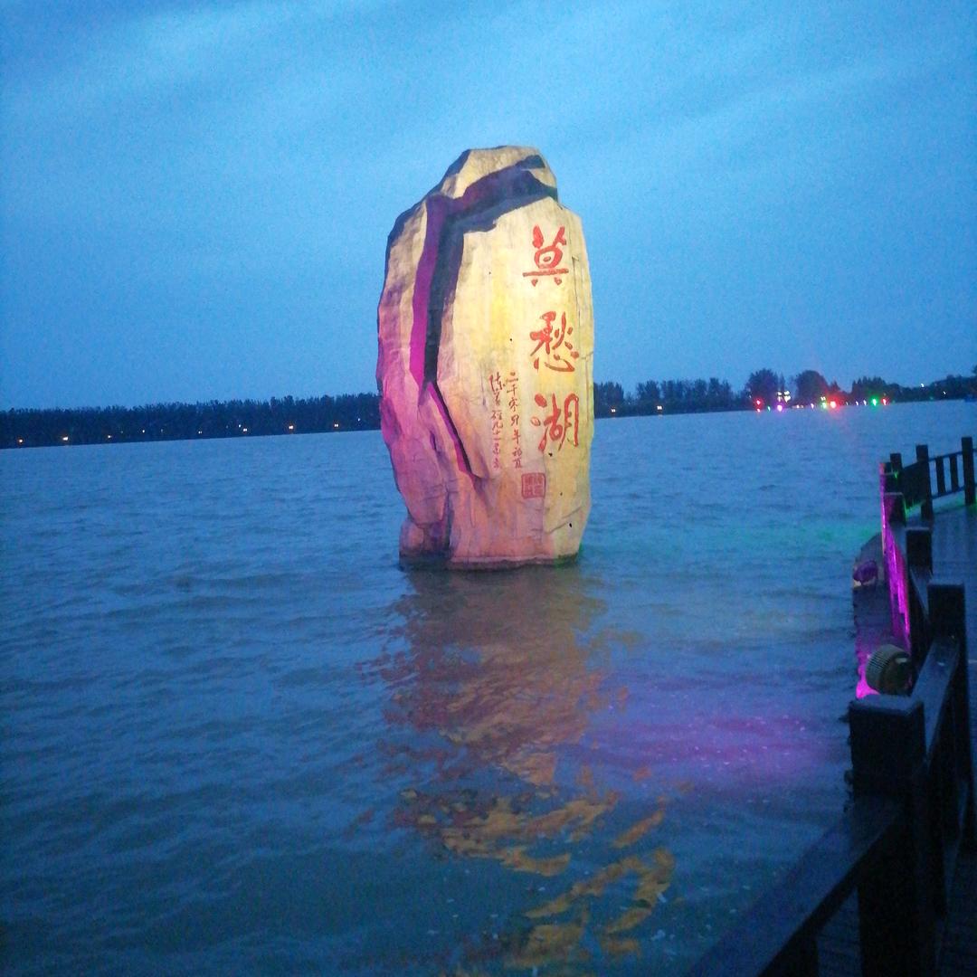 用户5928169930637灿烂的阳光