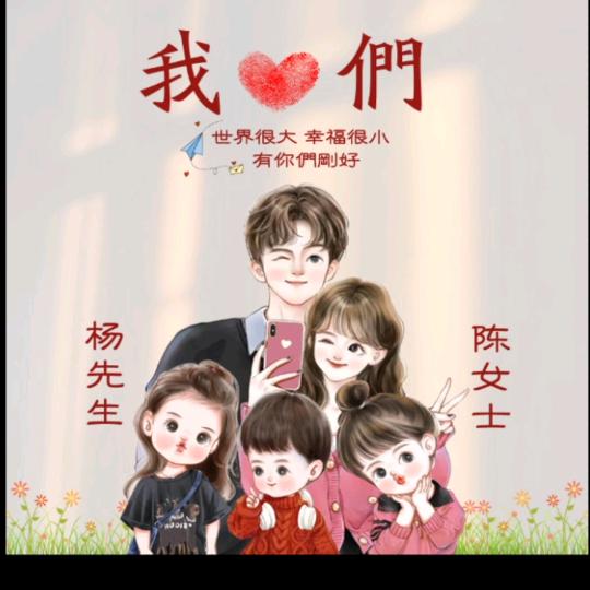依锦旭
