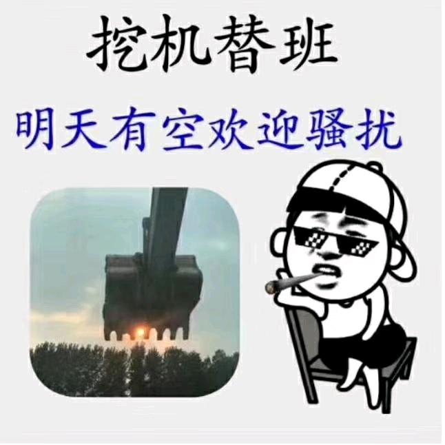 @肆哥