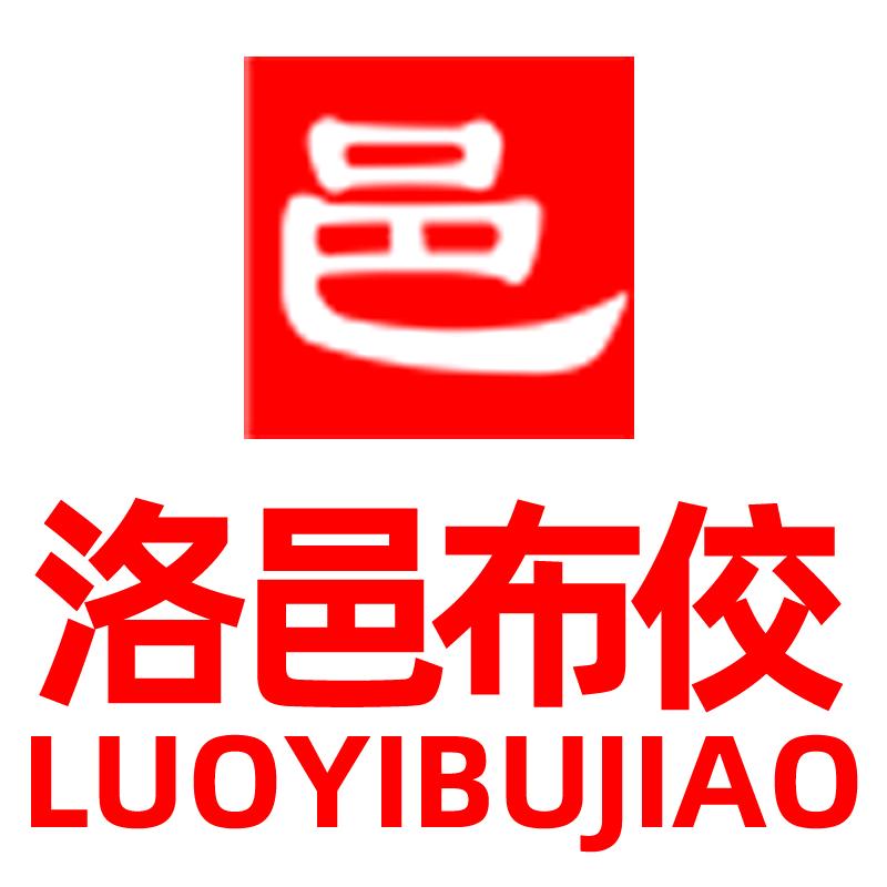 洛邑布佼女鞋旗舰店
