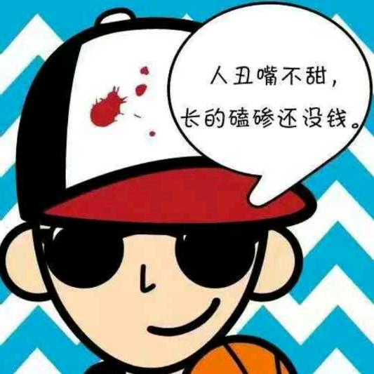 哥还是你哥