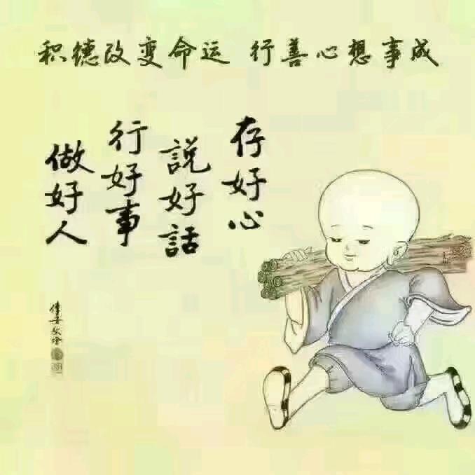 往事清零，做好自己