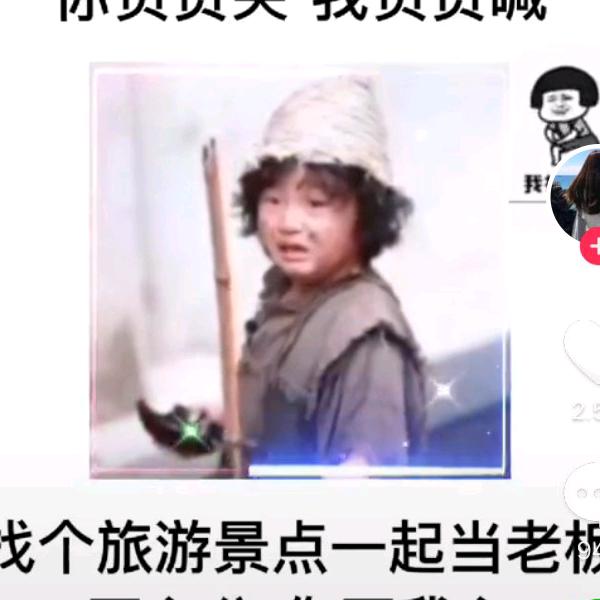 小学校长