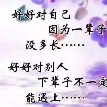 天使之心
