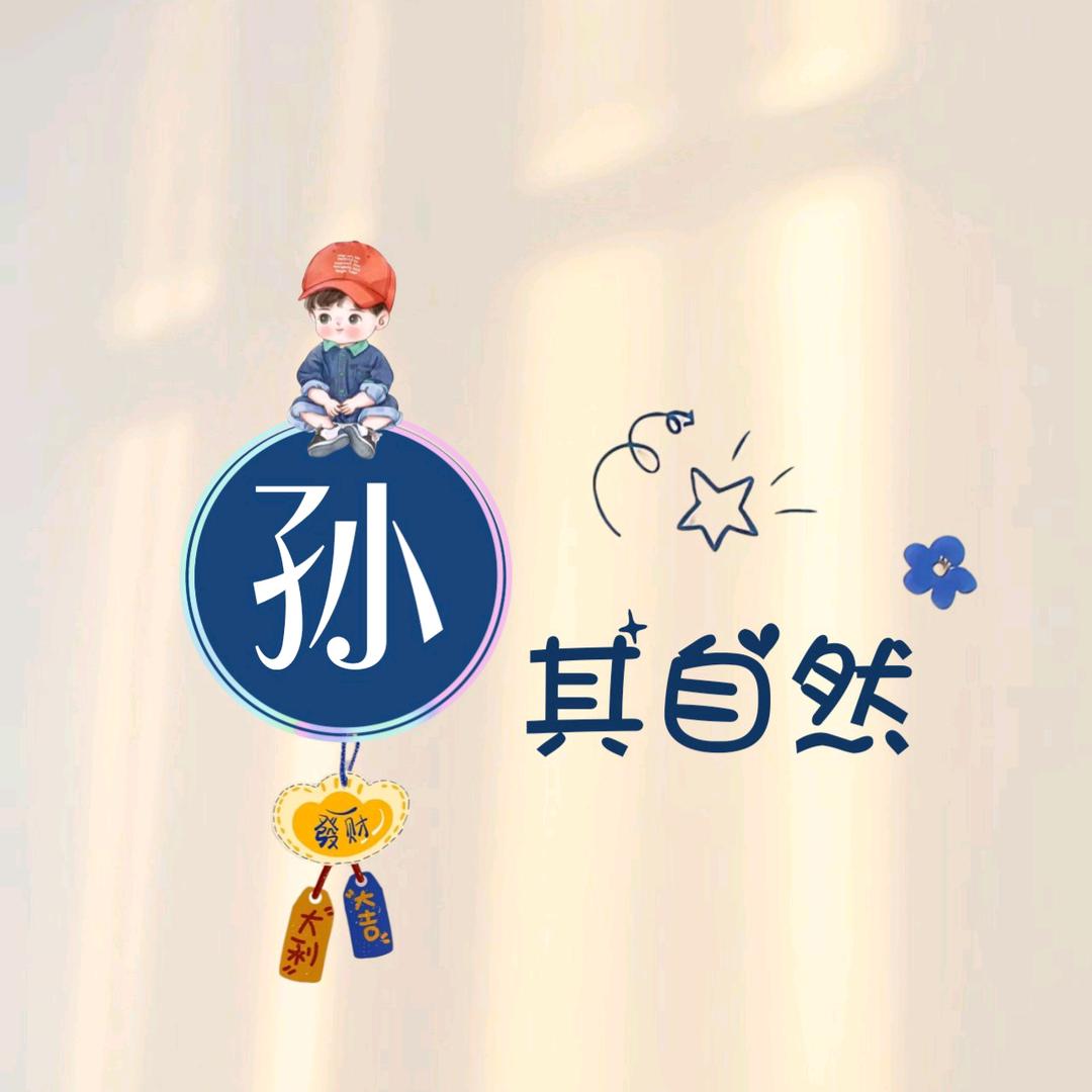 錒濤