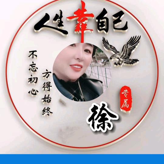 福乐