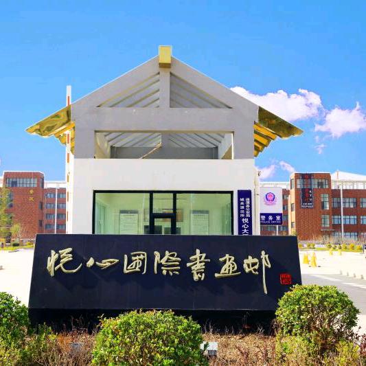 悦心国际书画村景区
