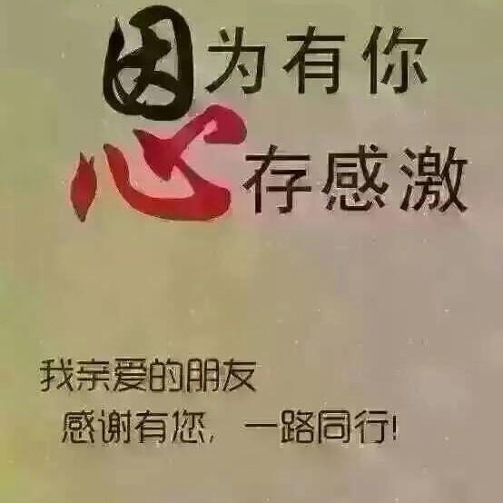 《益豪美食》