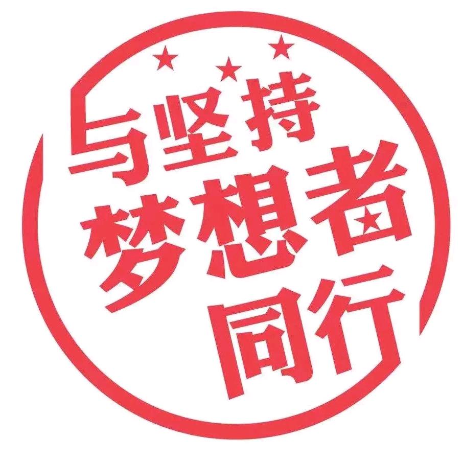 记录是最美好的诠释