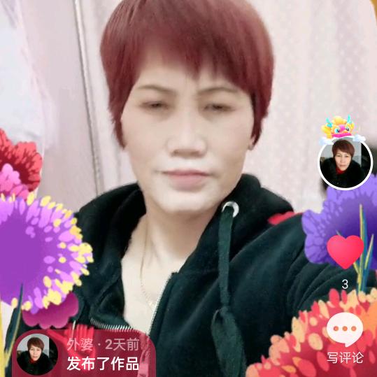 外婆