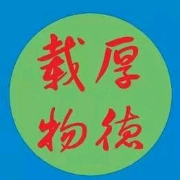 王俊杰头像