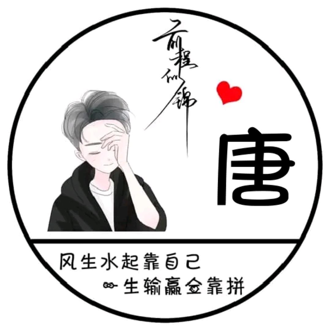 ♥{荒唐誓言}♥