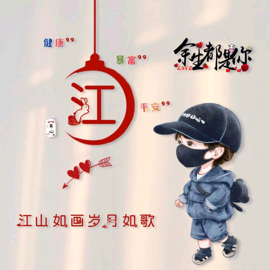 眼泪会说谎《请勿连赞》