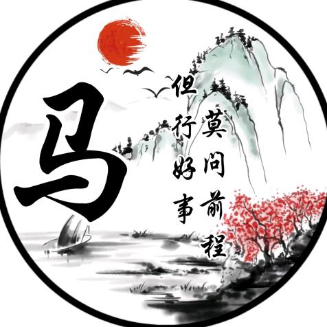 小马哥